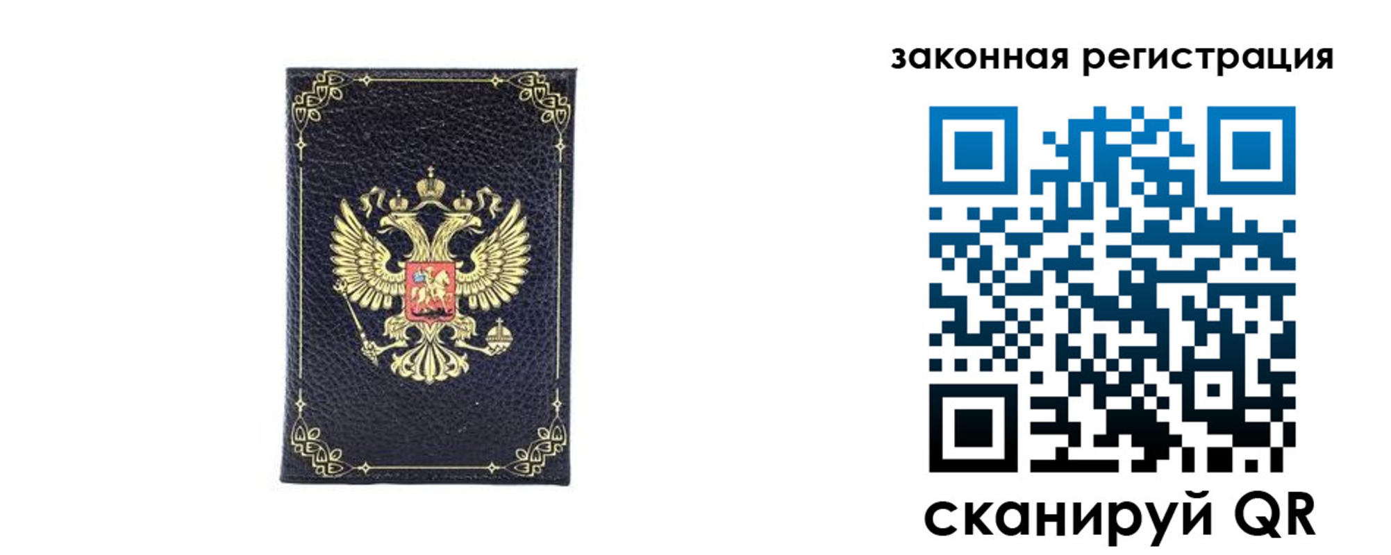 временная регистрация адрес в Ирбите