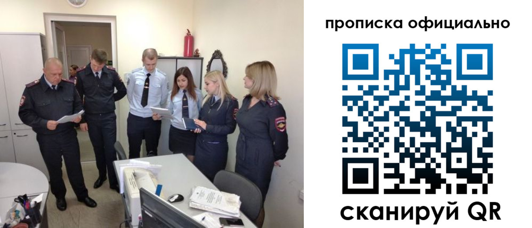 регистрация для школы в Ирбите